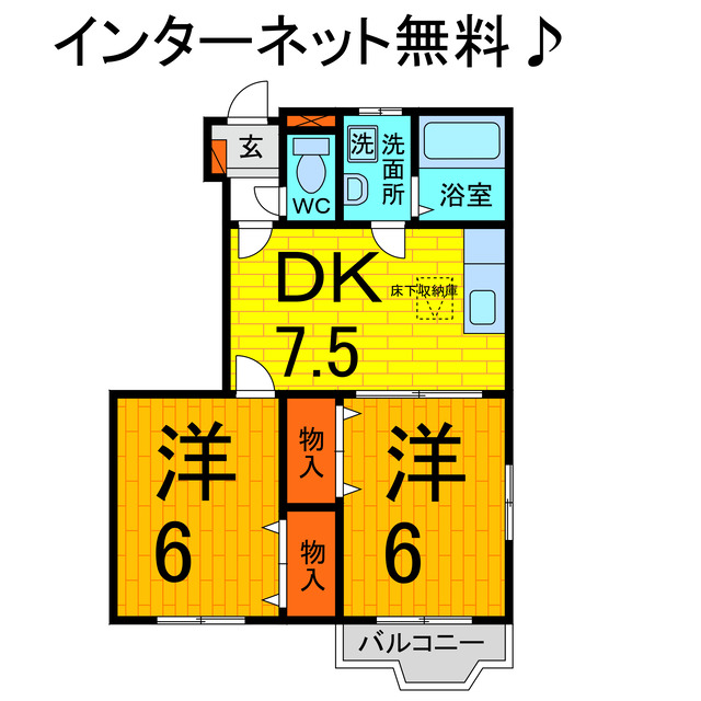 間取り：236003561616