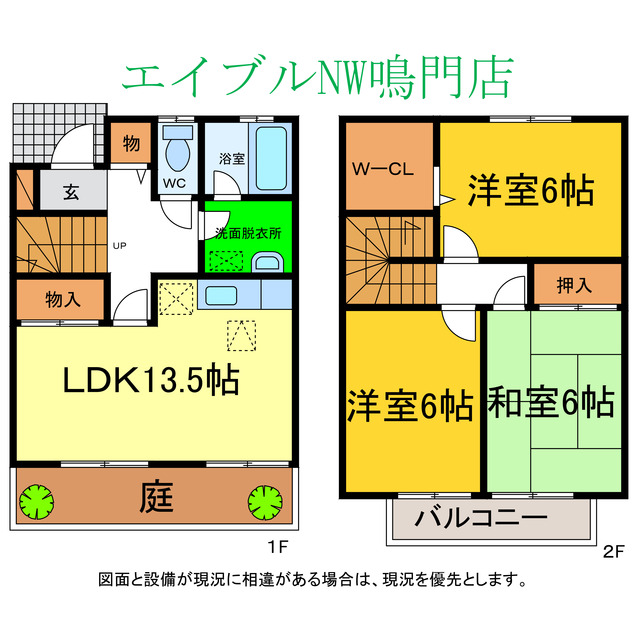 間取り：236003593464