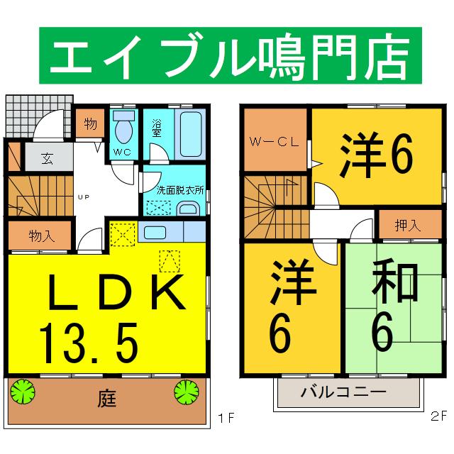 間取り：236003720741
