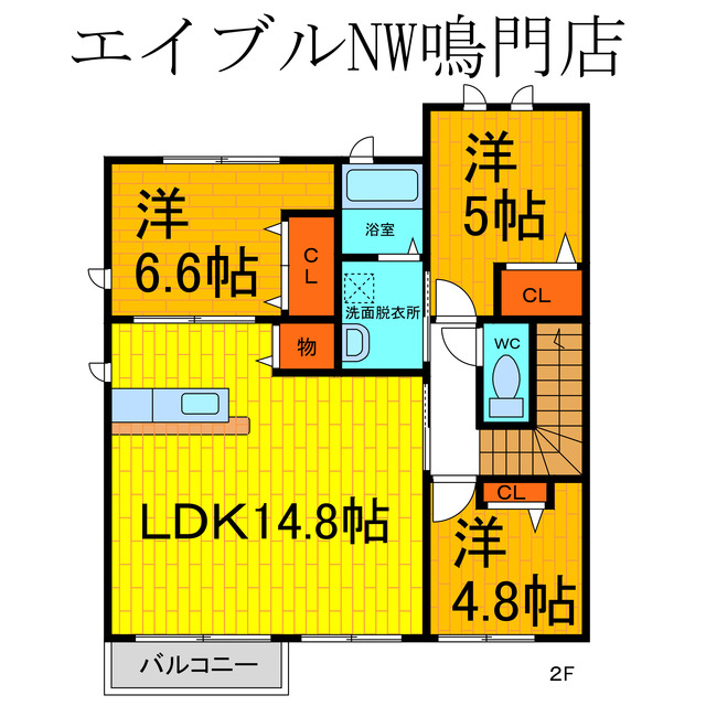 間取り：236003546563