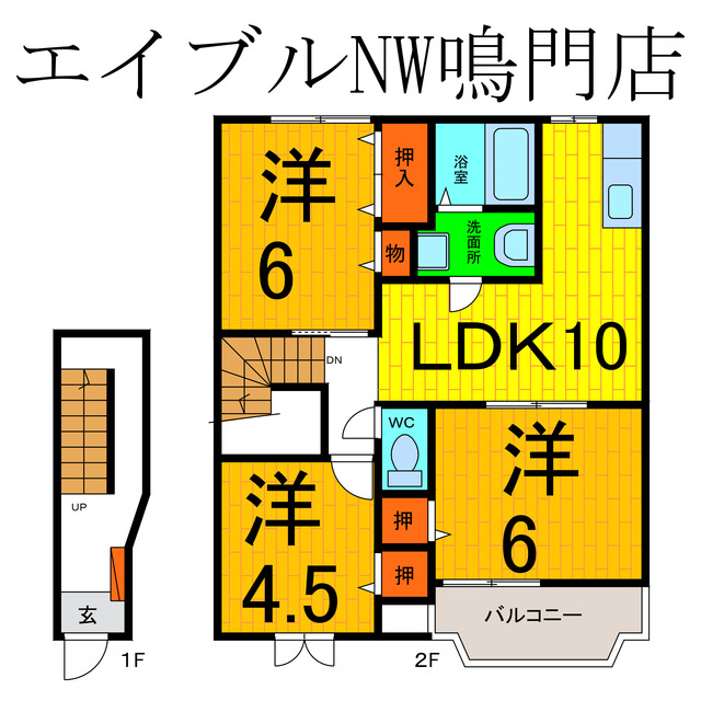 間取り：236003603553