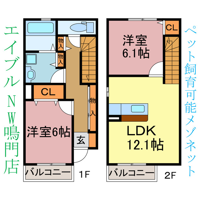 間取り：236003593365