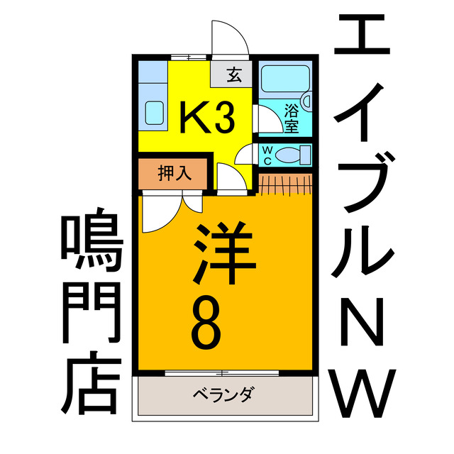 間取り：236003726720
