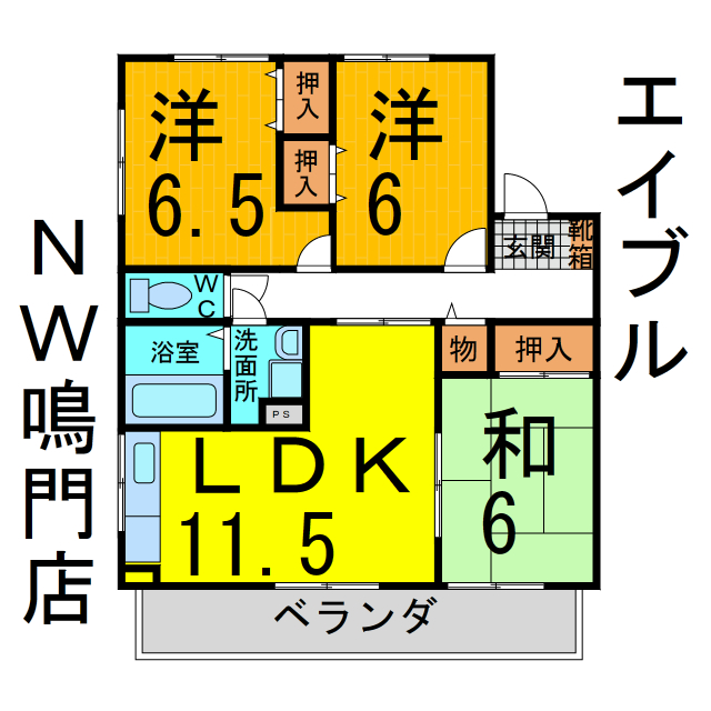 間取り：236003720837