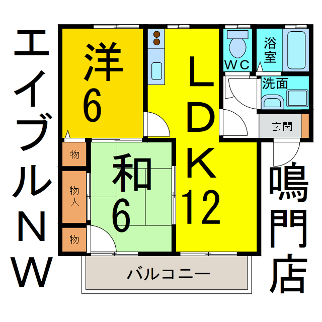 間取り：236003615778