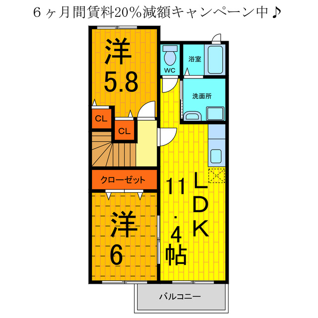 間取り：236003551380