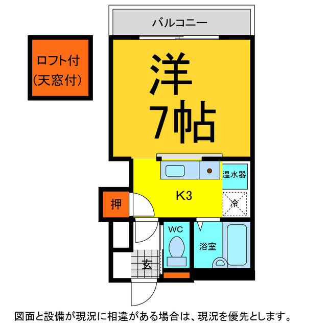 間取り：236003651447