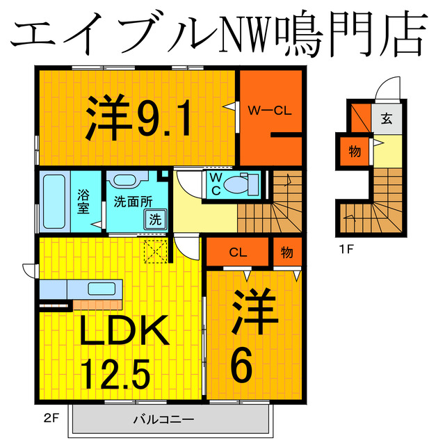間取り：236003615472