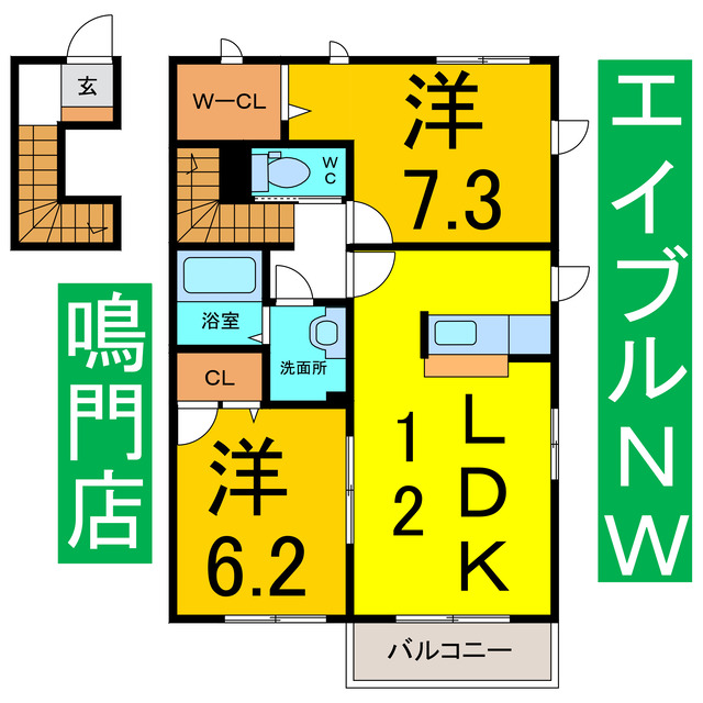 間取り：236003617340