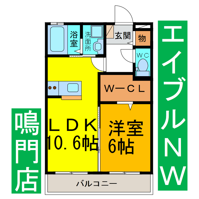 間取り：236003724128