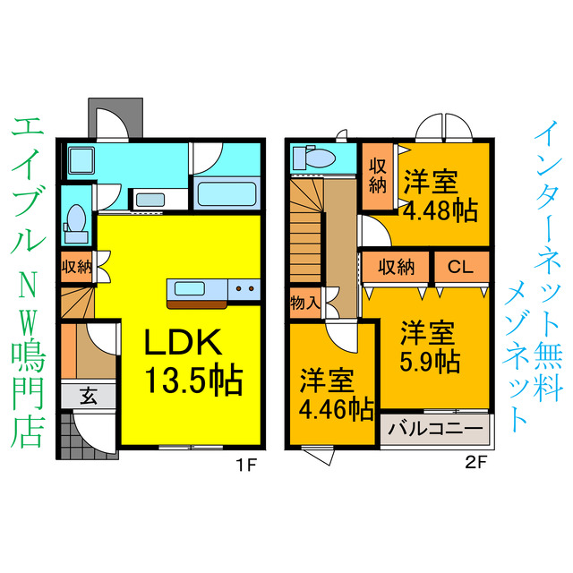 間取り：236003726776