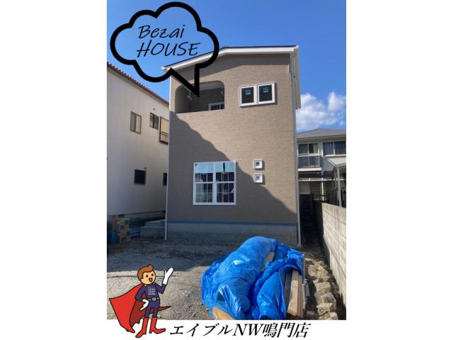 代表画像_外観@236003720796