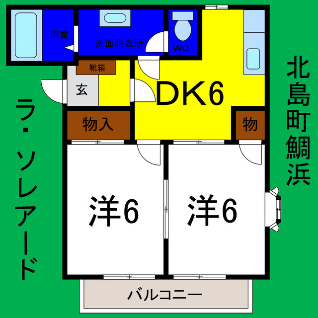 間取り：236003737705