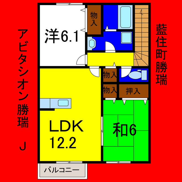 間取り：236003709322