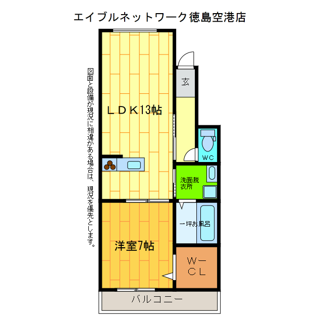 間取り：236003737165